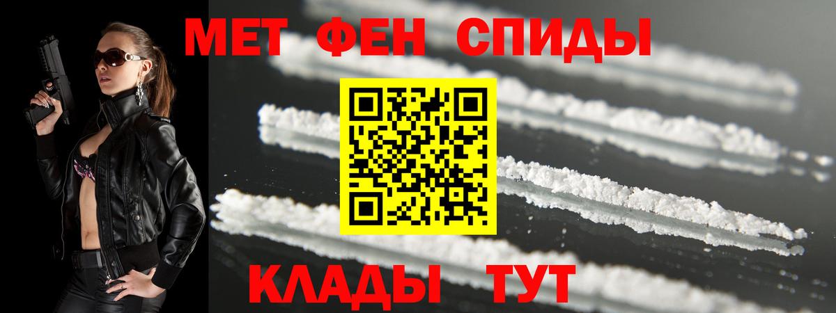 Amphetamine Розовый Новозыбков