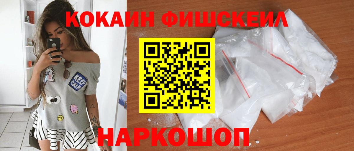 КОКАИН Эквадор  Кокаин 98%  Новозыбков  Вход с VPN 