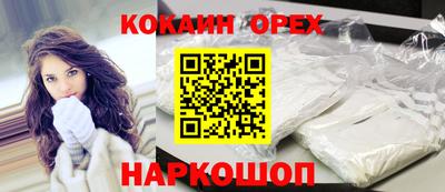 марки nbome Обь