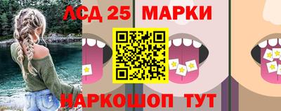 марки nbome Обь