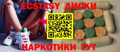 круглые Нягань