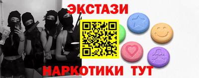 спиды Обнинск