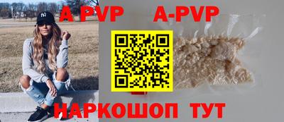 спиды Обнинск