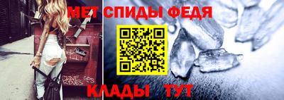 спиды Обнинск