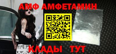 спиды Обнинск