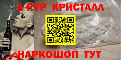 спиды Обнинск