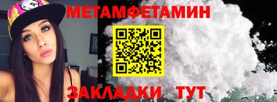 марки nbome Обь