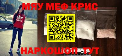 спиды Обнинск