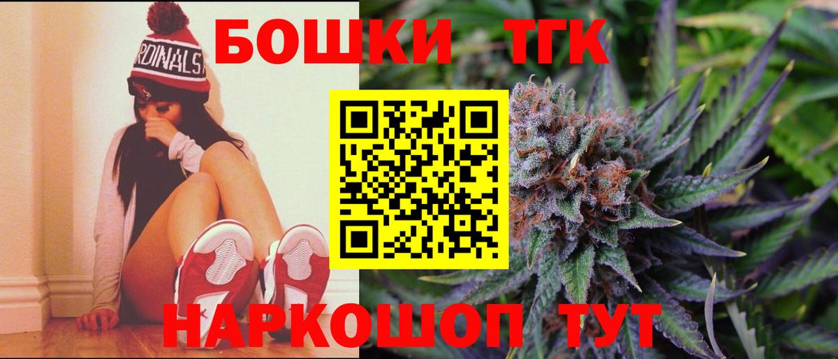 Конопля план Новозыбков